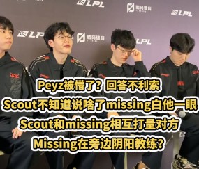 开云体育登录-关于Rookie焦点对战，Scout与90激战美国队分钟，晋级下一阶段胜负难料！的信息